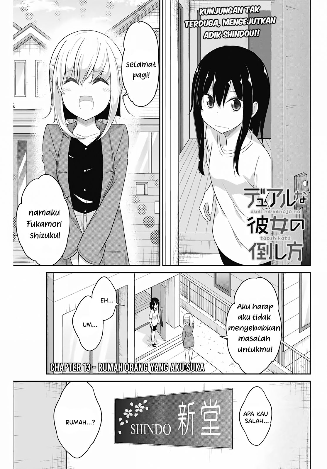 Dual na Kanojo no Taoshikata Chapter 13 - halaman 2