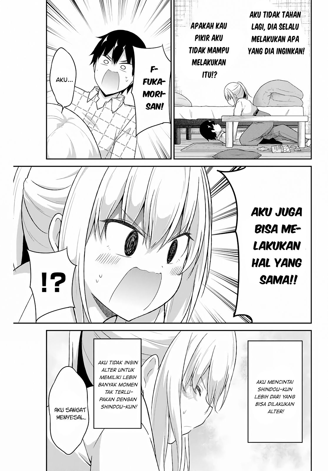 Dual na Kanojo no Taoshikata Chapter 14 - halaman 10