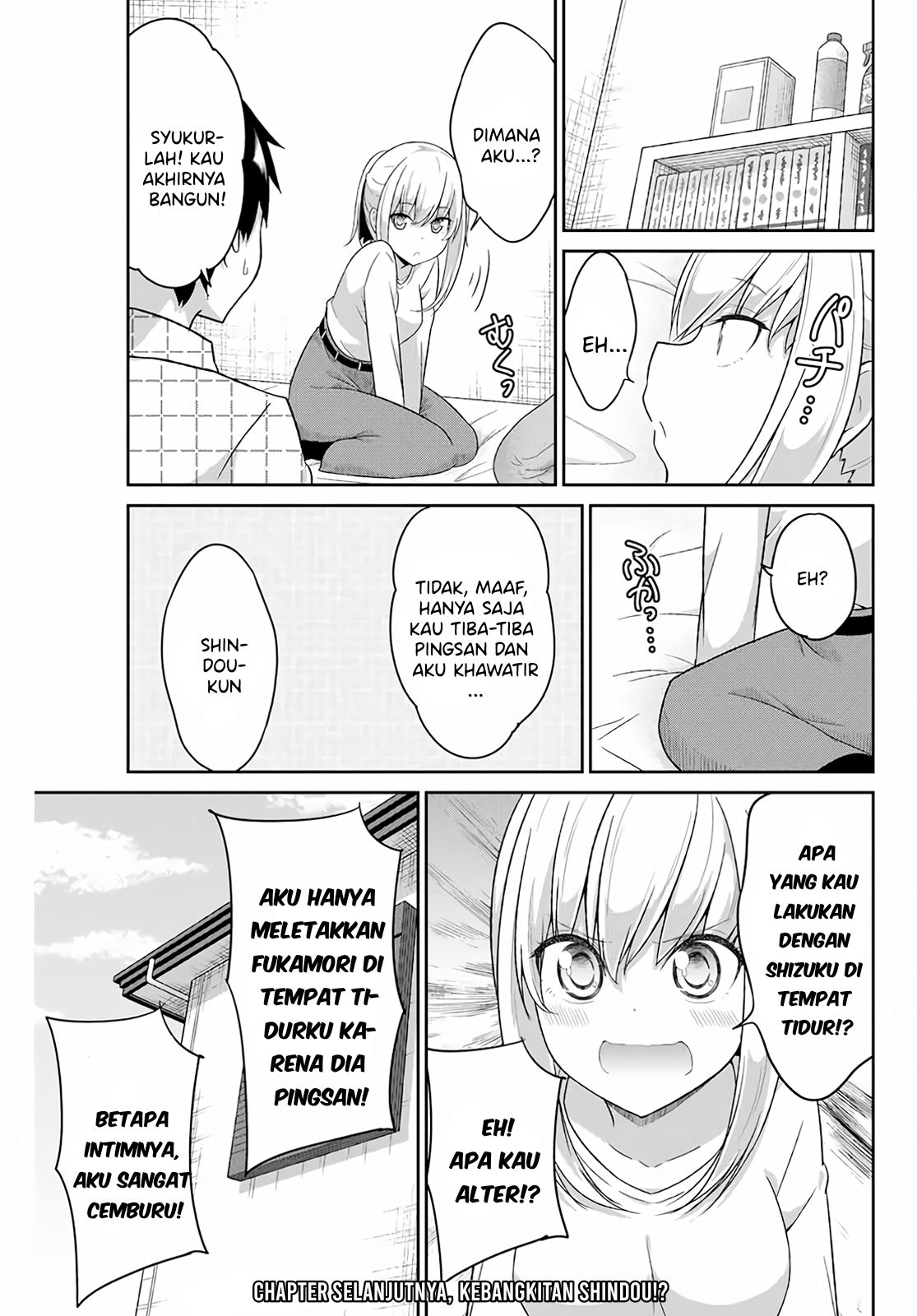 Dual na Kanojo no Taoshikata Chapter 14 - halaman 12