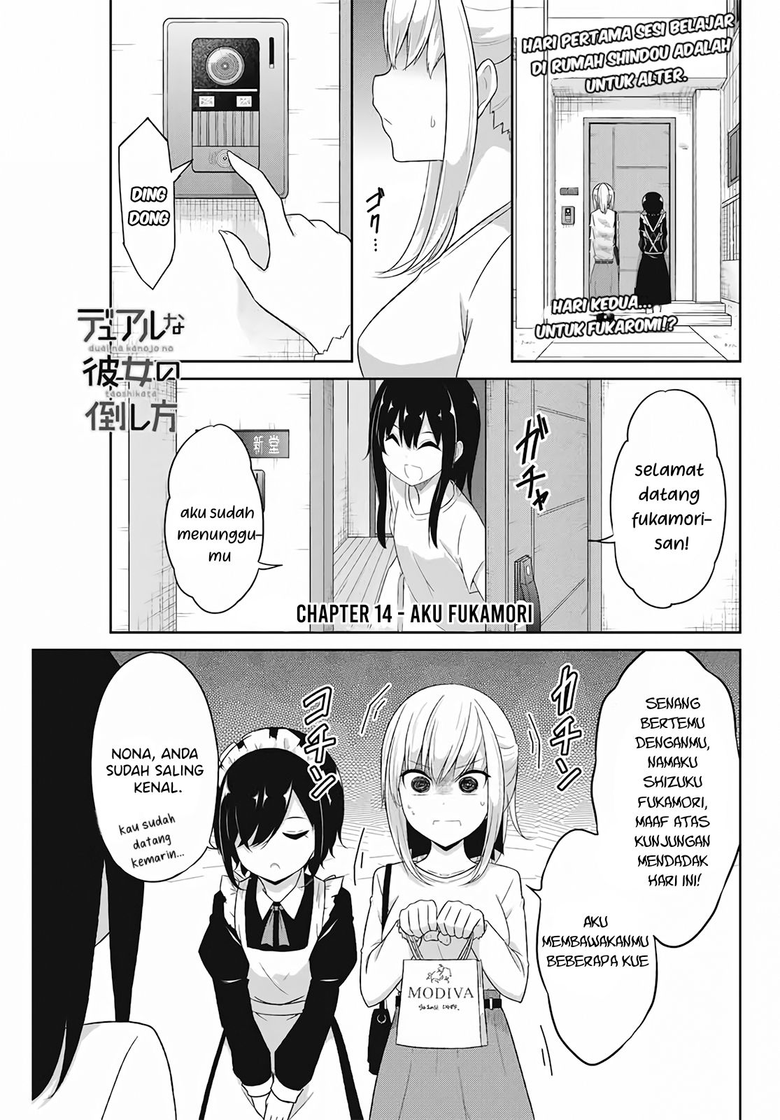 Dual na Kanojo no Taoshikata Chapter 14 - halaman 2