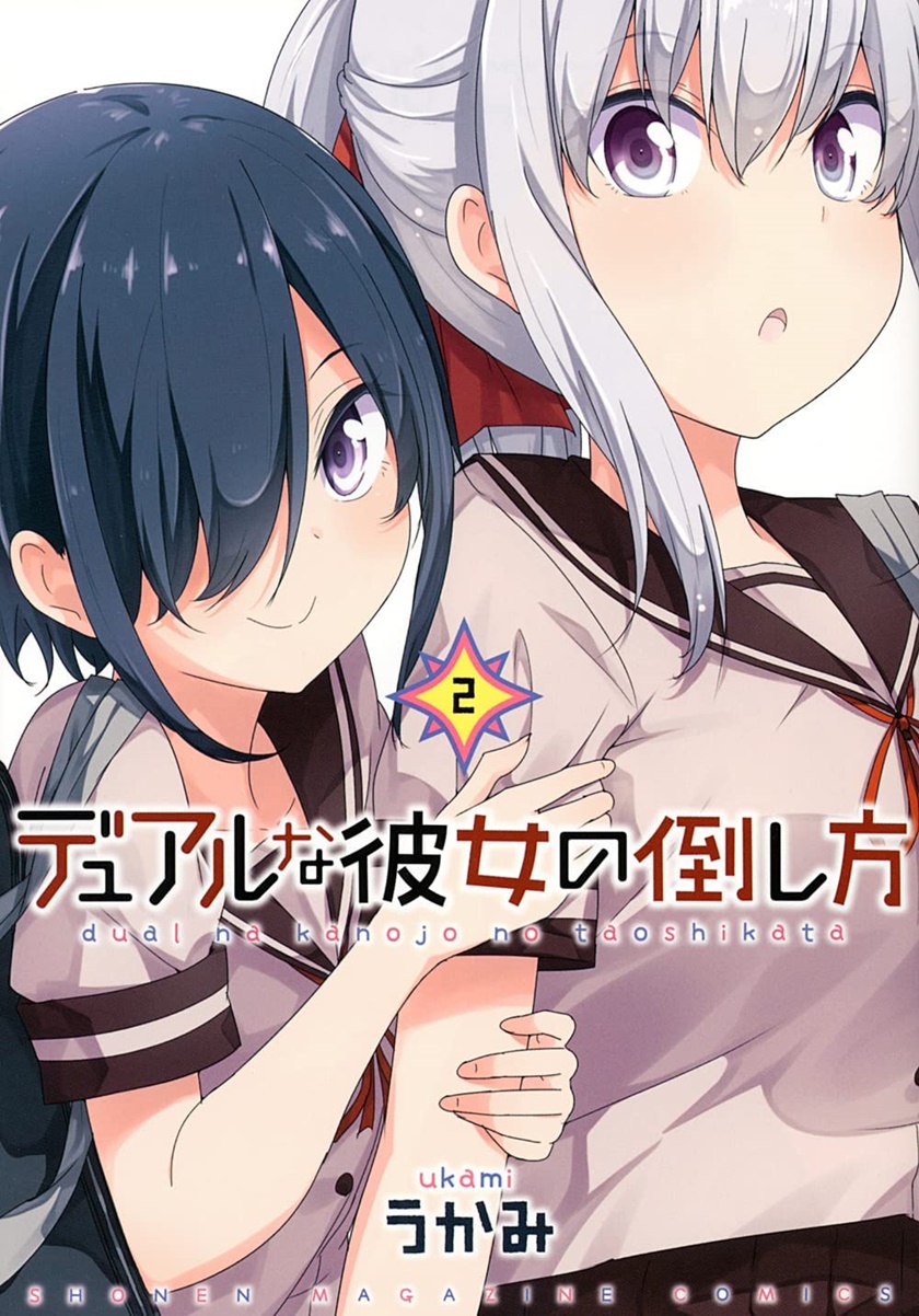 Dual na Kanojo no Taoshikata Chapter 17 - halaman 1