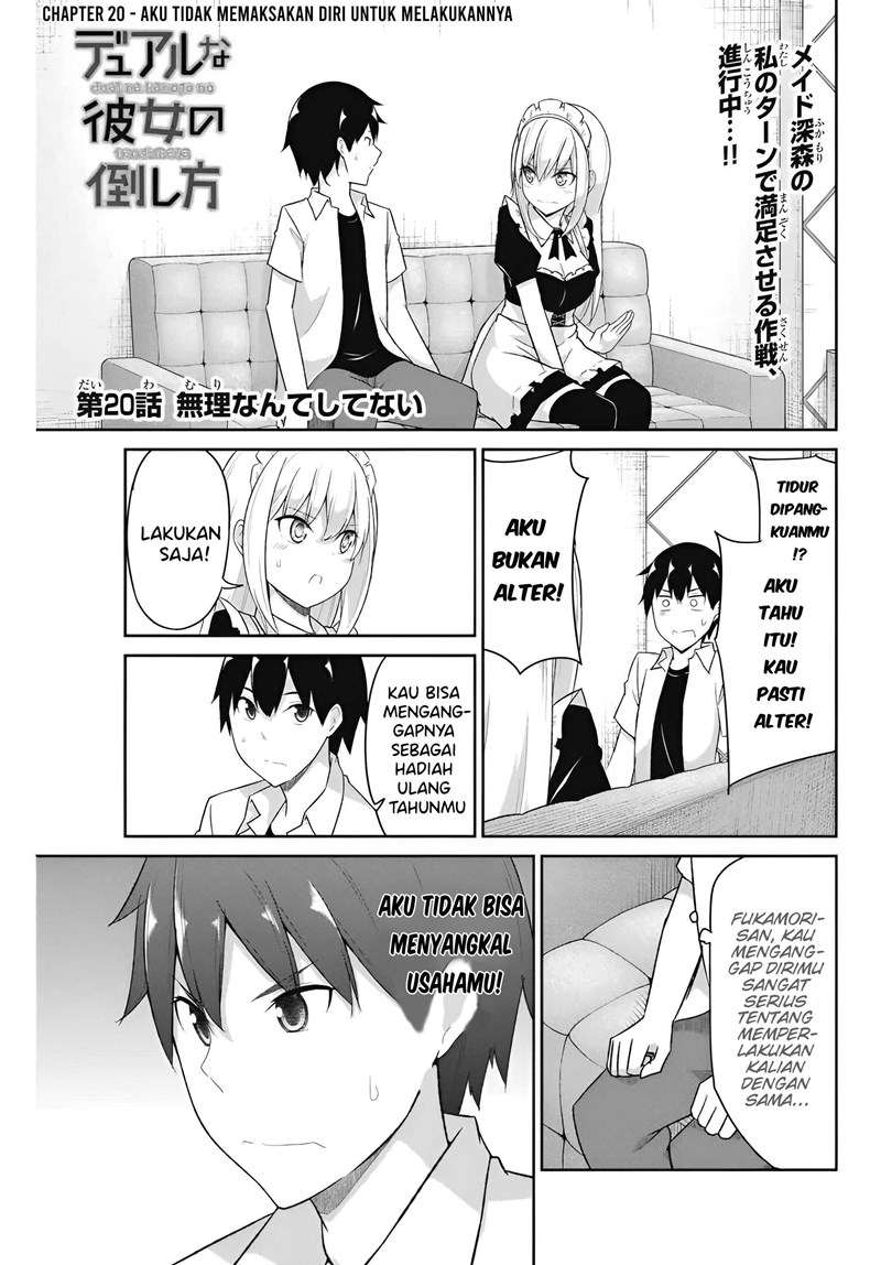 Dual na Kanojo no Taoshikata Chapter 20 - halaman 2