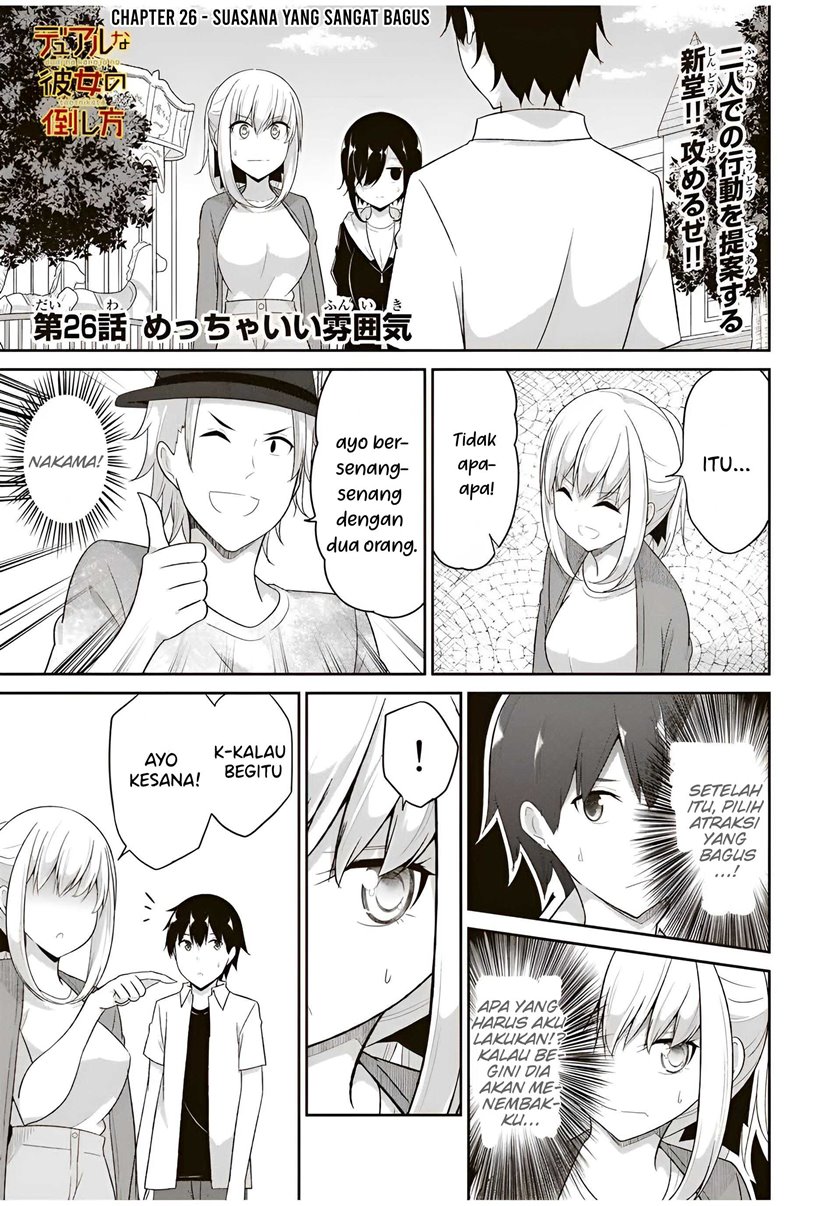 Dual na Kanojo no Taoshikata Chapter 26 - halaman 2