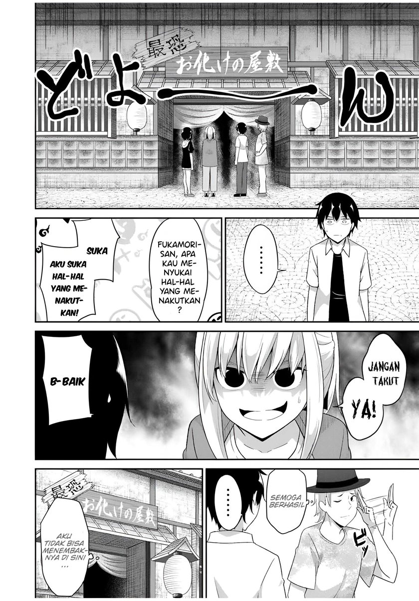 Dual na Kanojo no Taoshikata Chapter 26 - halaman 3