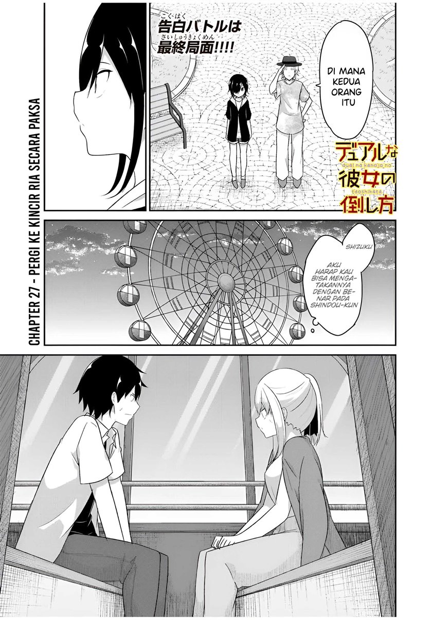 Dual na Kanojo no Taoshikata Chapter 27 - halaman 2
