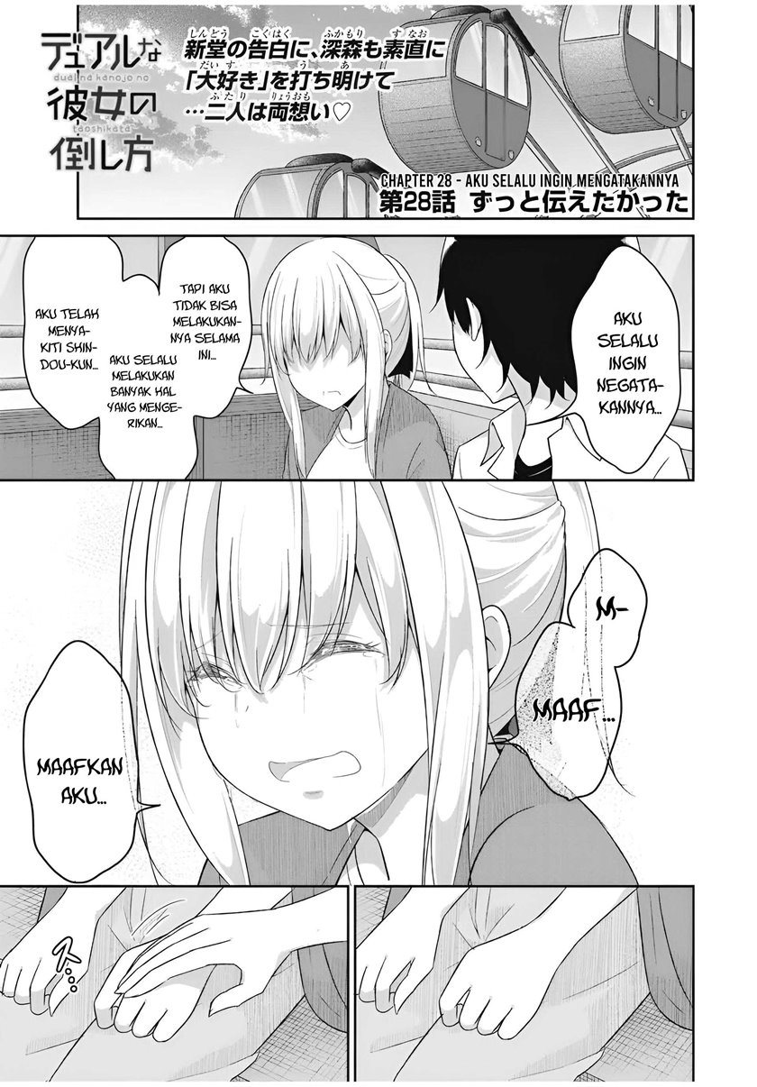 Dual na Kanojo no Taoshikata Chapter 28 - halaman 2