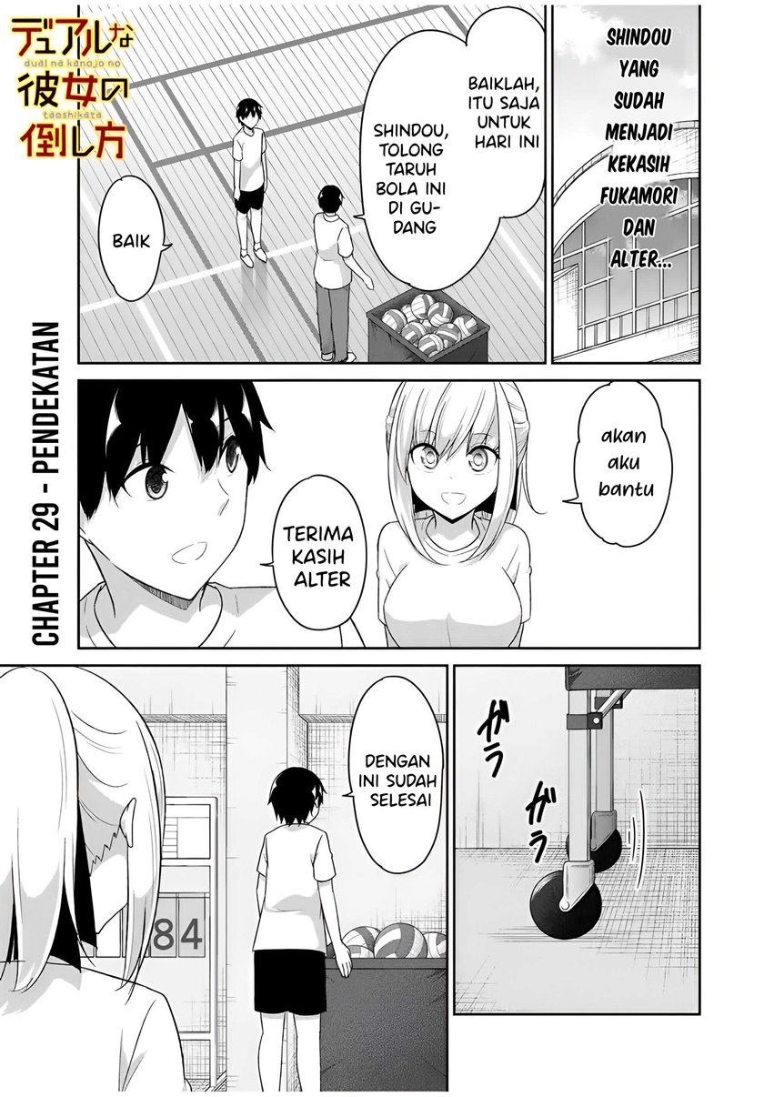 Dual na Kanojo no Taoshikata Chapter 29 - halaman 2