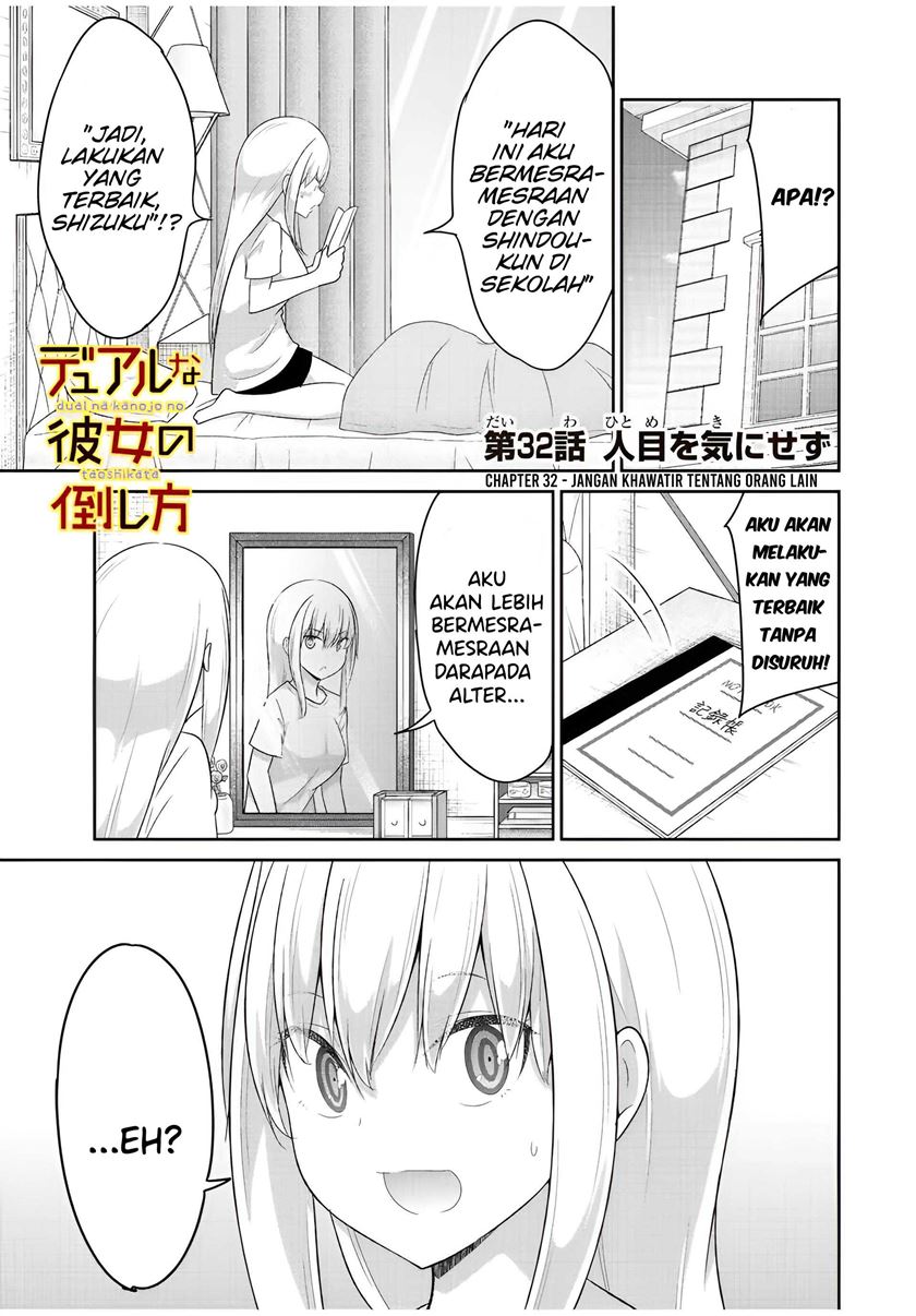 Dual na Kanojo no Taoshikata Chapter 32 - halaman 2
