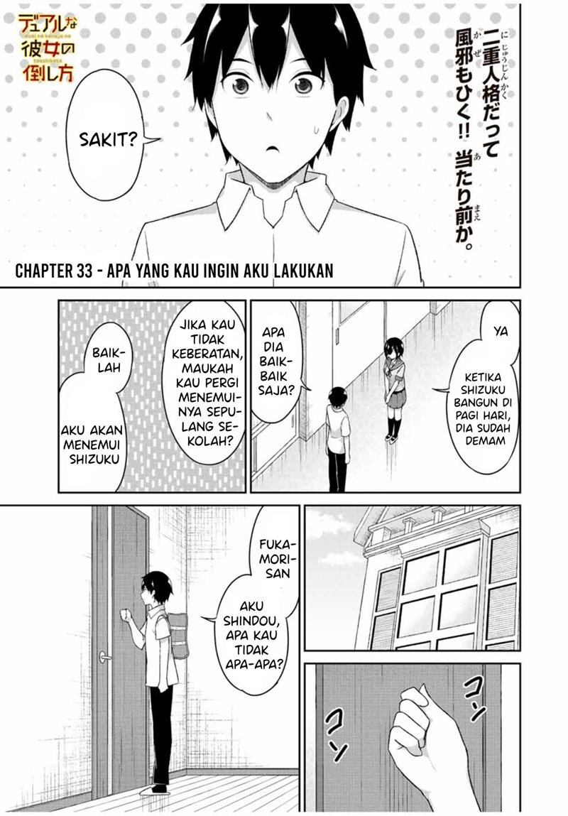 Dual na Kanojo no Taoshikata Chapter 33 - halaman 2