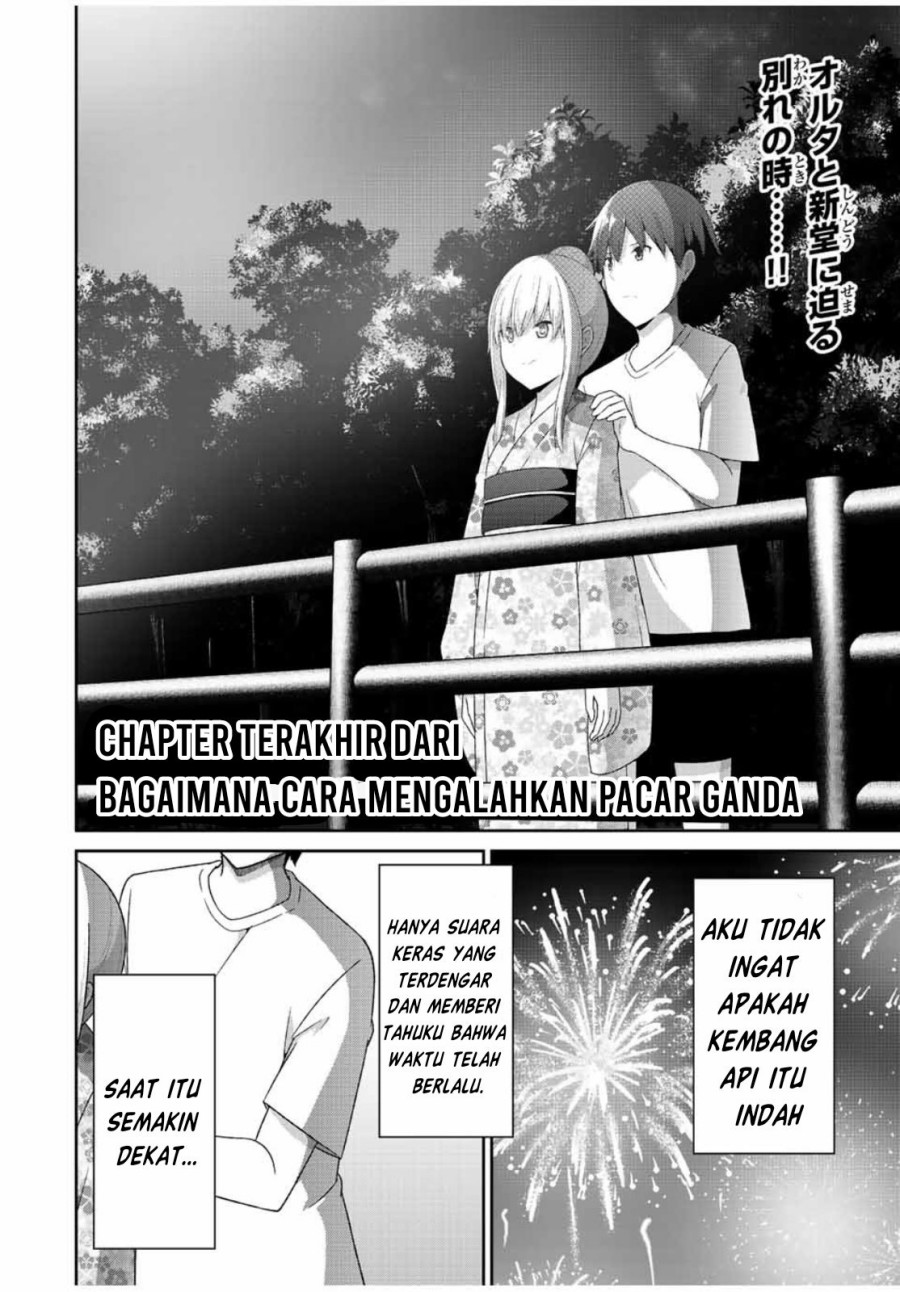 Dual na Kanojo no Taoshikata Chapter 39 - halaman 2