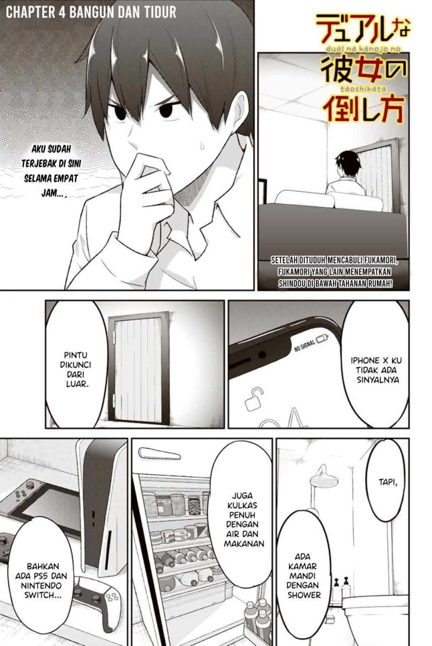 Dual na Kanojo no Taoshikata Chapter 4 - halaman 2