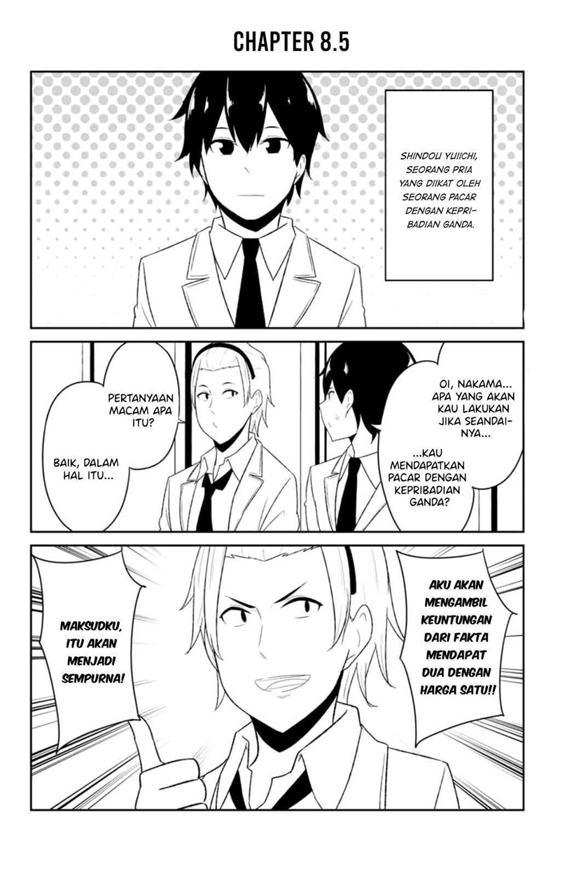 Dual na Kanojo no Taoshikata Chapter 8 - halaman 14