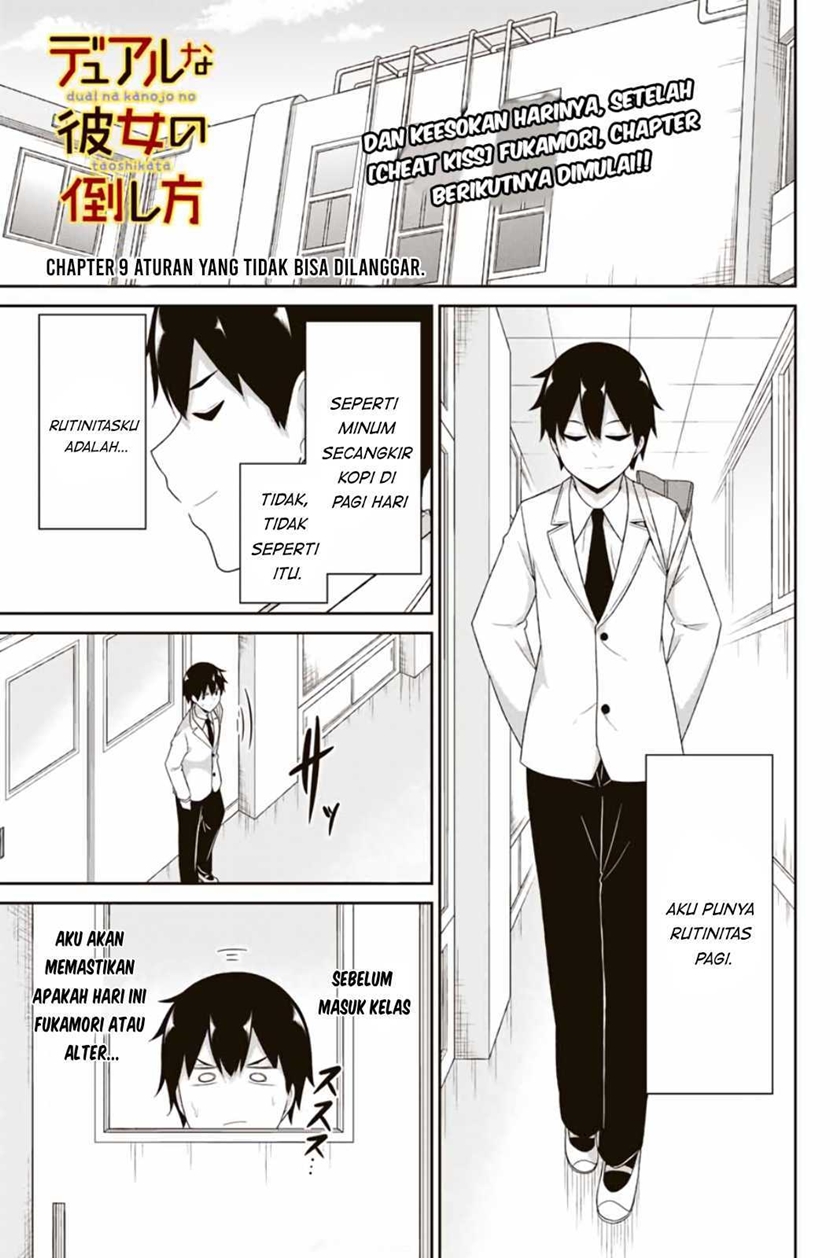 Dual na Kanojo no Taoshikata Chapter 9 - halaman 2