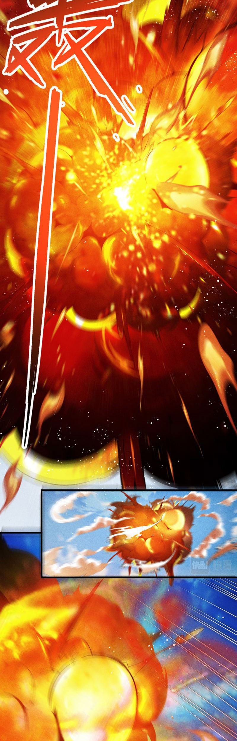 Due To Outburst Of Spiritual Energy, I Have No Choice But To Awaken As A God Chapter 1 - halaman 39