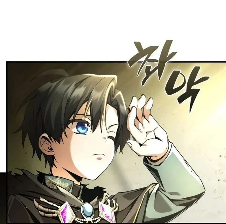 Dukedom’s Legendary Prodigy Chapter 10 - halaman 16