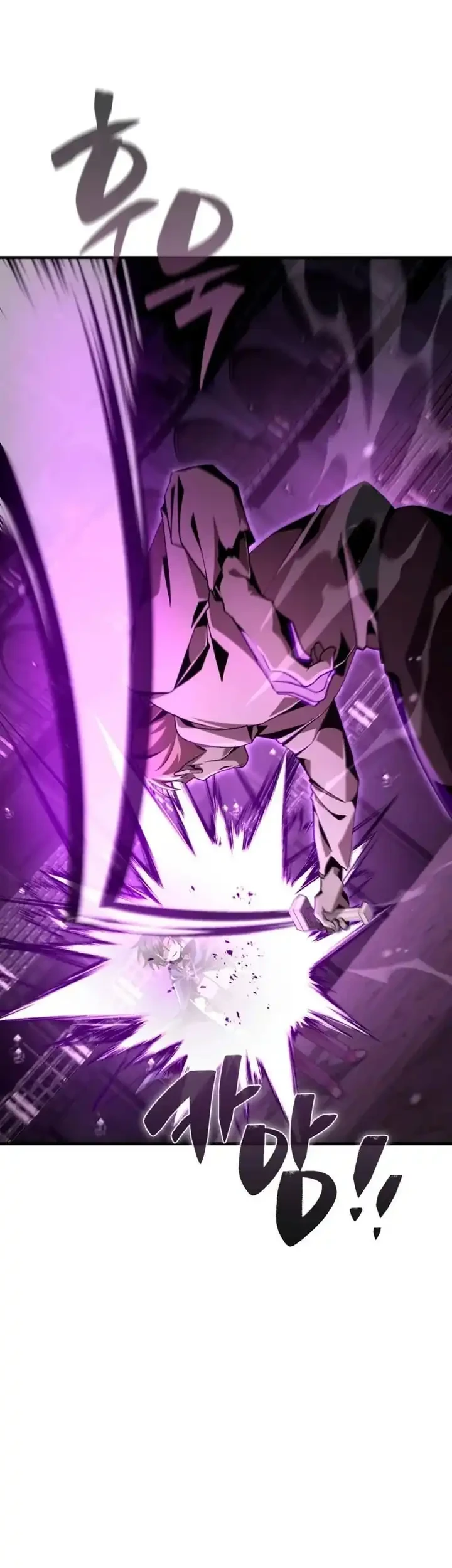 Dukedom’s Legendary Prodigy Chapter 17 - halaman 31