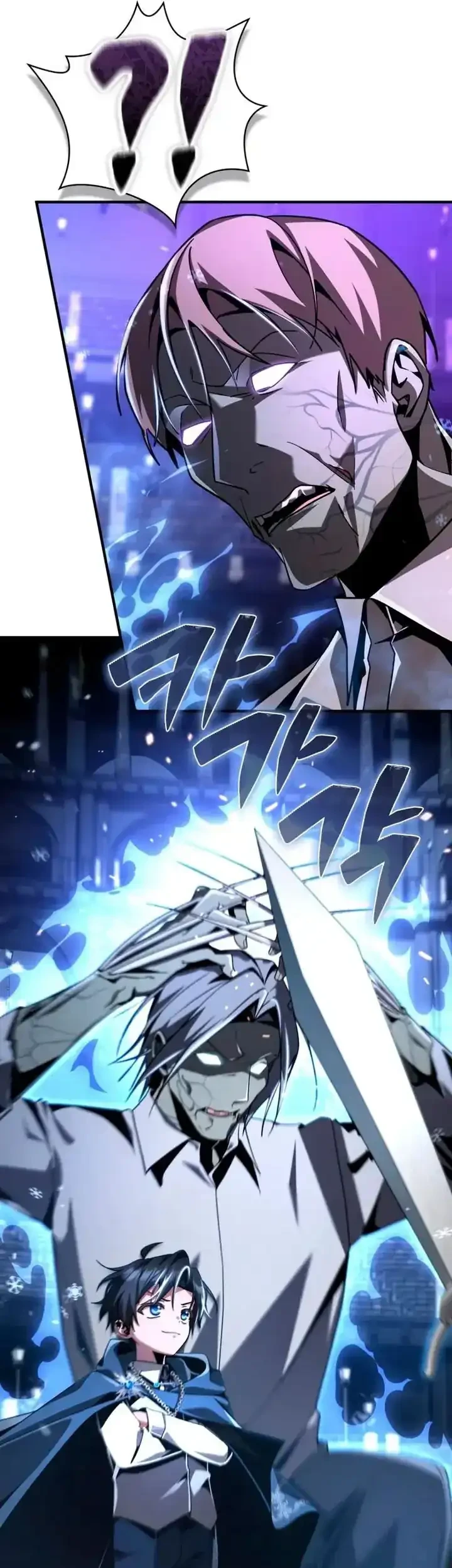 Dukedom’s Legendary Prodigy Chapter 17 - halaman 33