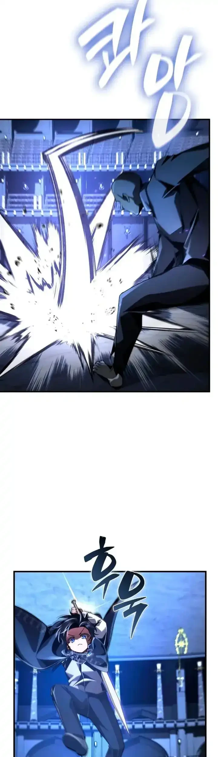 Dukedom’s Legendary Prodigy Chapter 17 - halaman 64