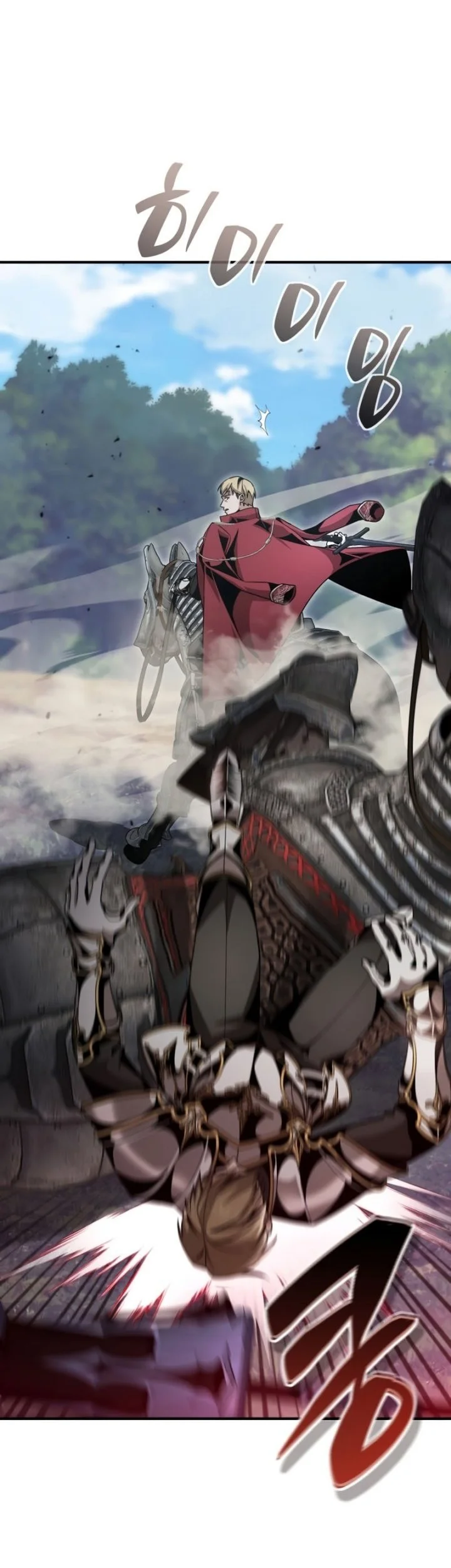 Dukedom’s Legendary Prodigy Chapter 25 - halaman 12