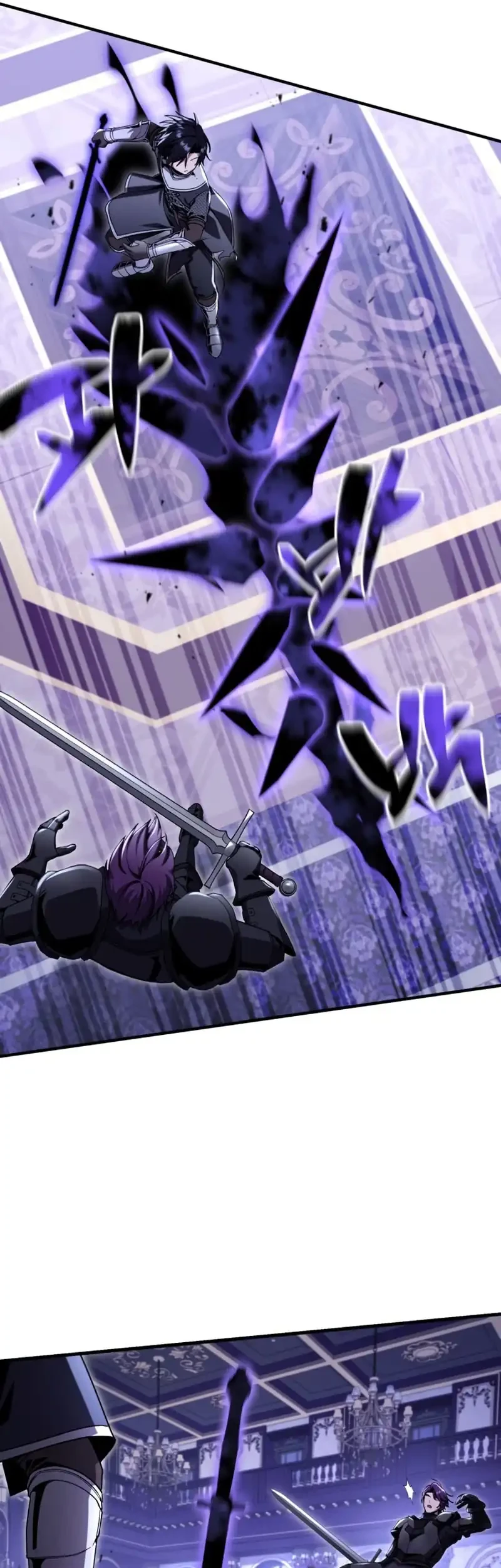 Dukedom’s Legendary Prodigy Chapter 33 - halaman 5