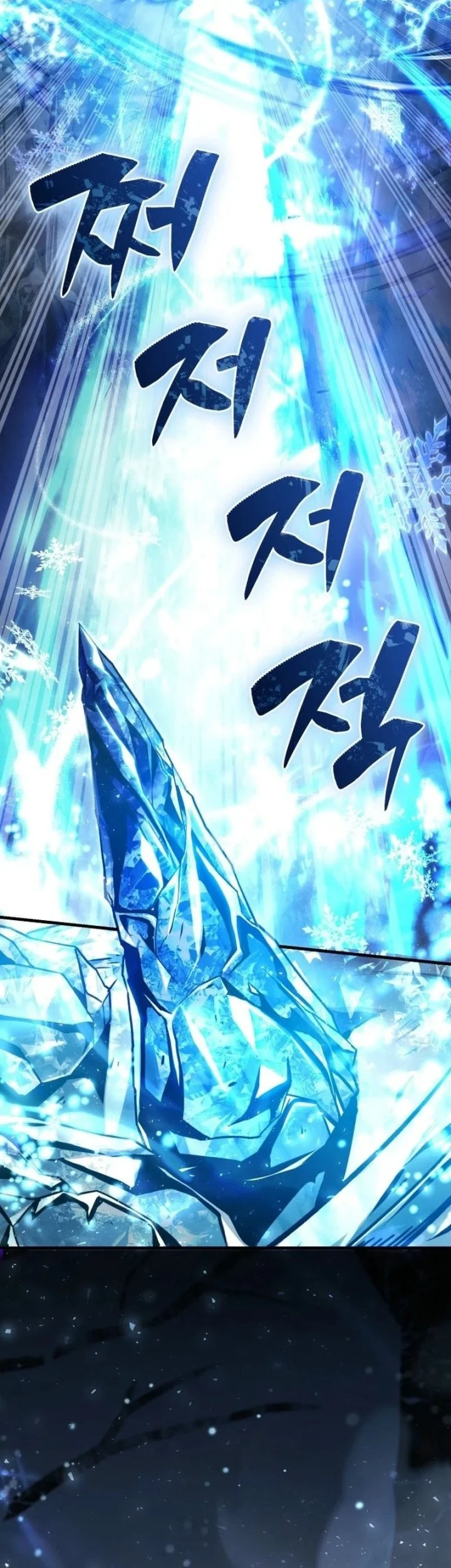 Dukedom’s Legendary Prodigy Chapter 4 - halaman 29