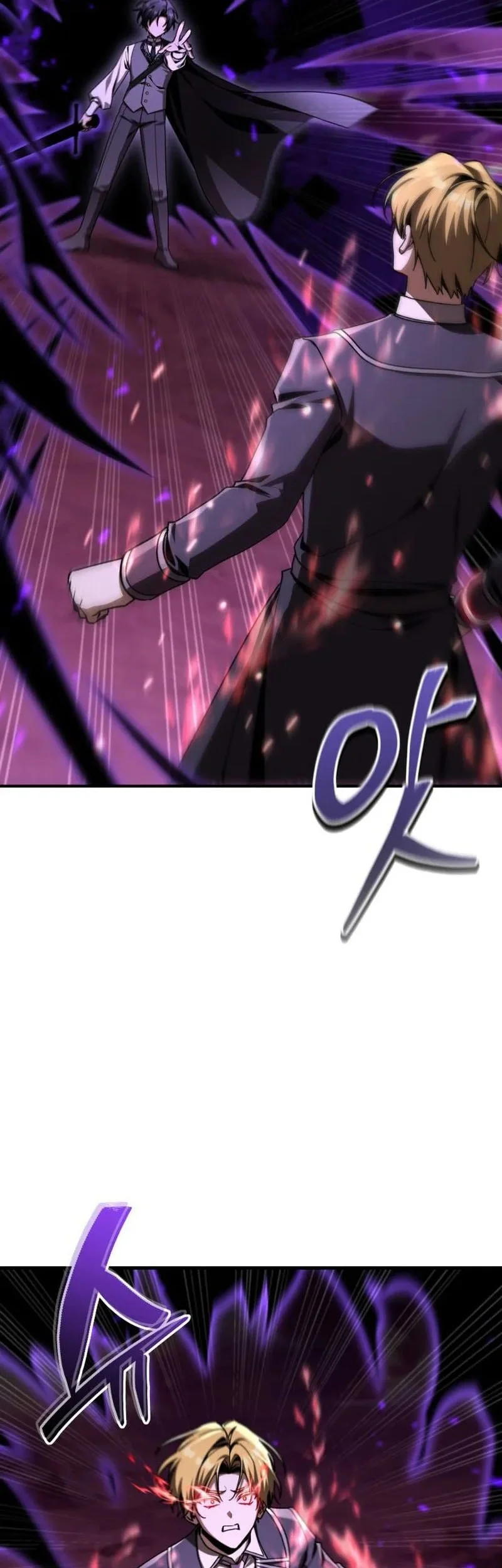 Dukedom’s Legendary Prodigy Chapter 42 - halaman 42