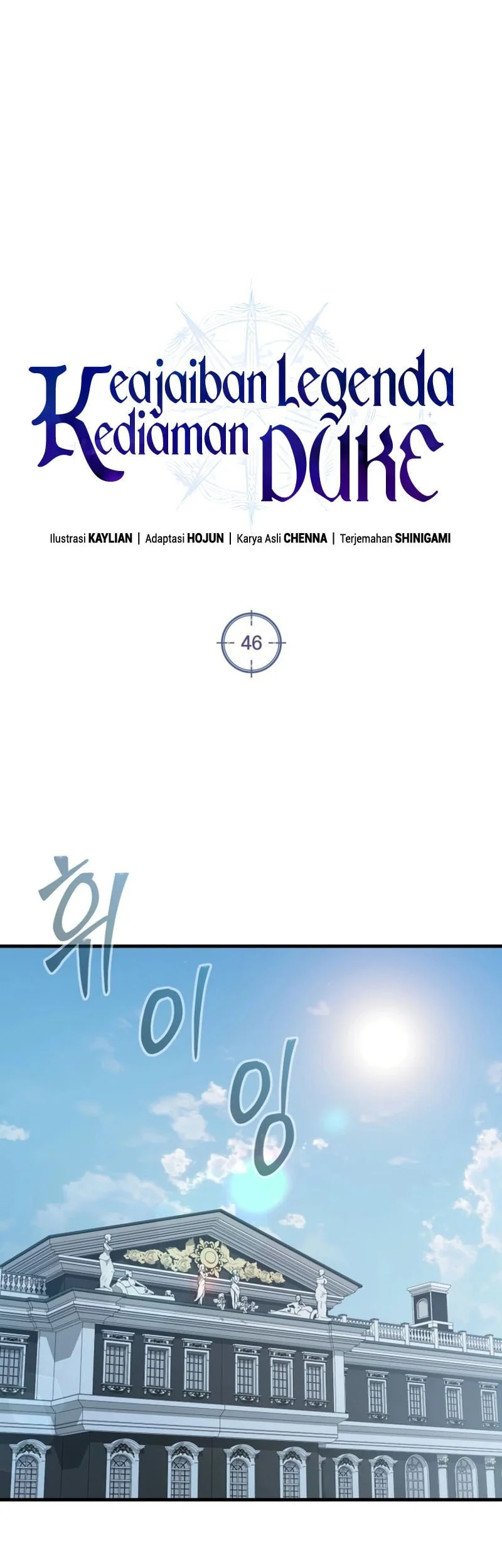 Dukedom’s Legendary Prodigy Chapter 46 - halaman 30