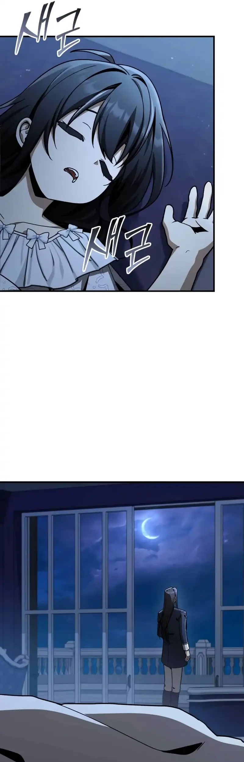Dukedom’s Legendary Prodigy Chapter 48 - halaman 25