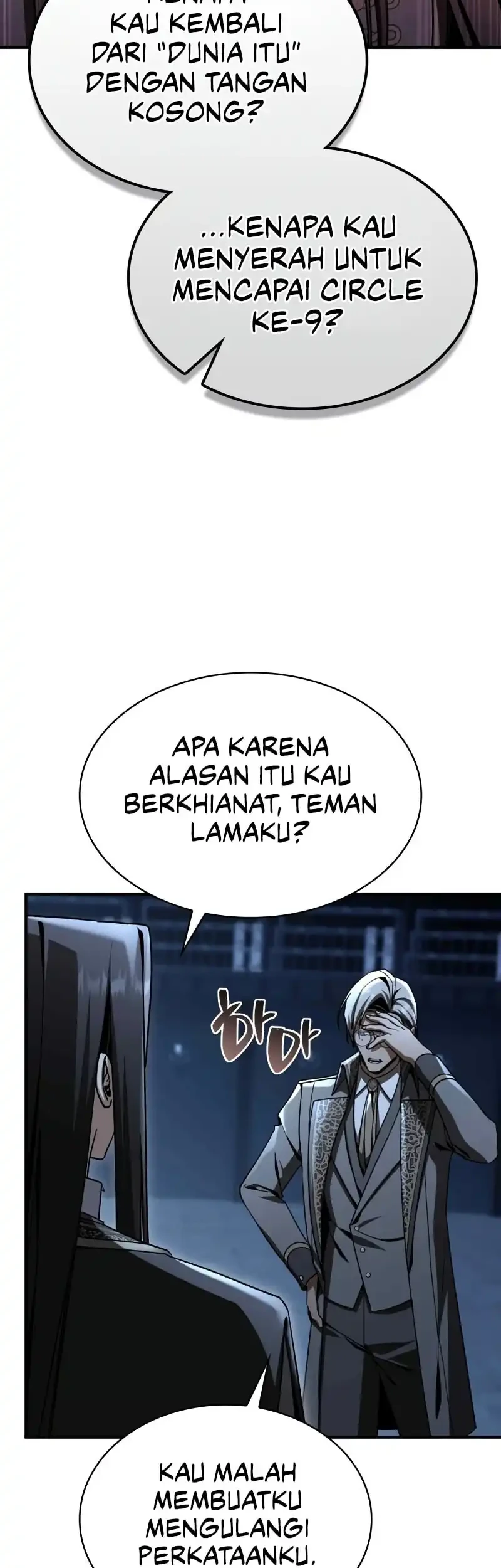 Dukedom’s Legendary Prodigy Chapter 48 - halaman 43