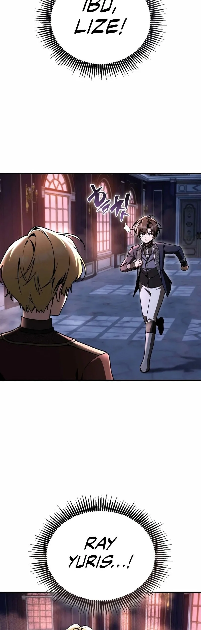 Dukedom’s Legendary Prodigy Chapter 49 - halaman 51