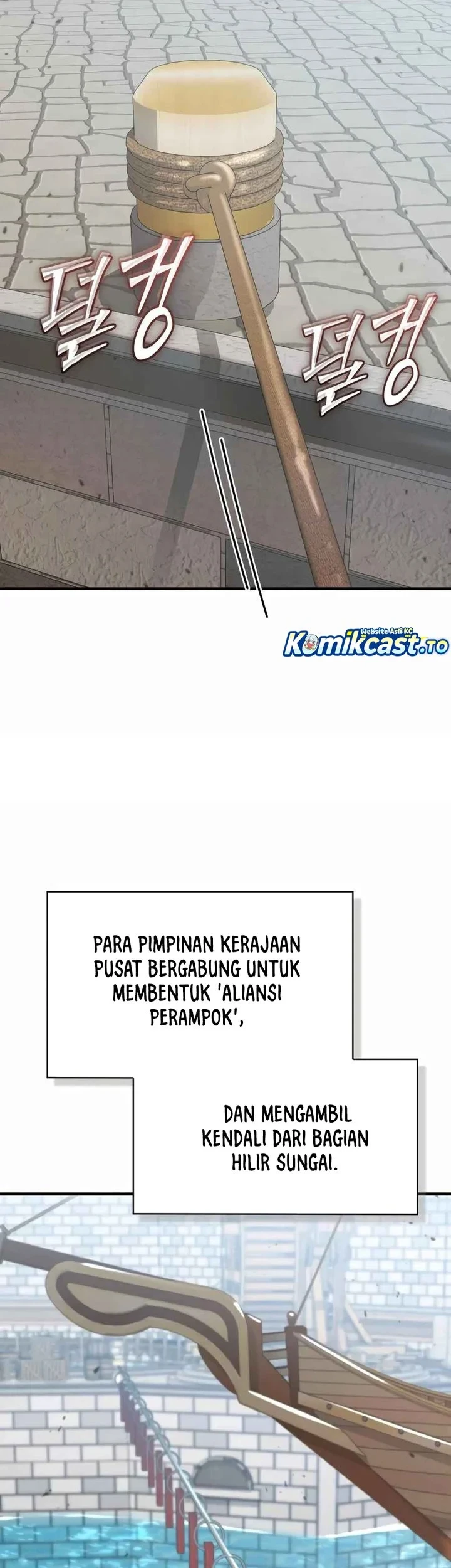 Dukedom’s Legendary Prodigy Chapter 55 - halaman 50