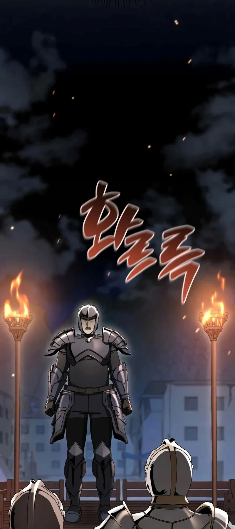 Dukedom’s Legendary Prodigy Chapter 56 - halaman 21