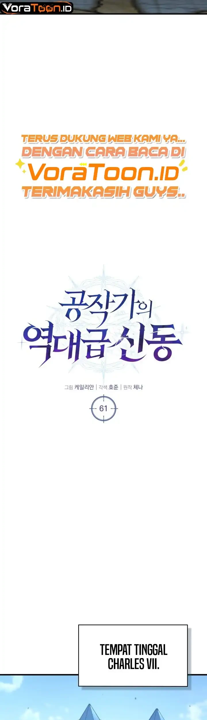 Dukedom’s Legendary Prodigy Chapter 61 - halaman 19