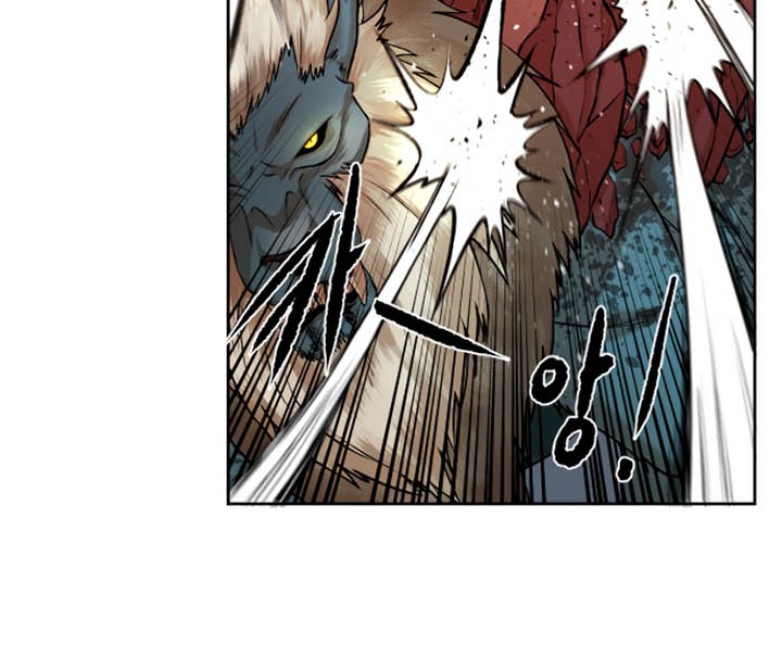 Dungeon and Artifact Chapter 1 - halaman 56