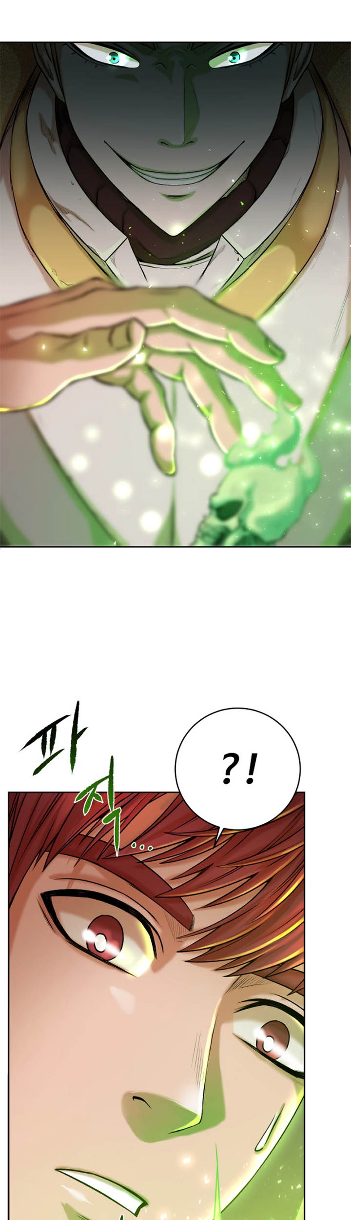 Dungeon and Artifact Chapter 1 - halaman 81