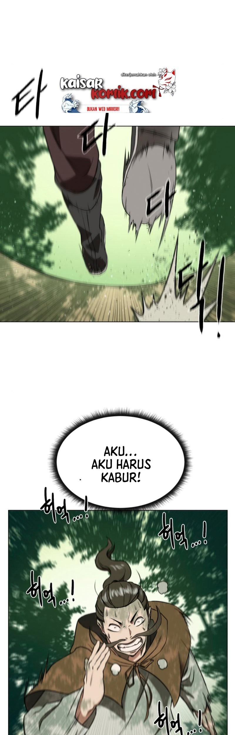 Dungeon and Artifact Chapter 10 - halaman 62