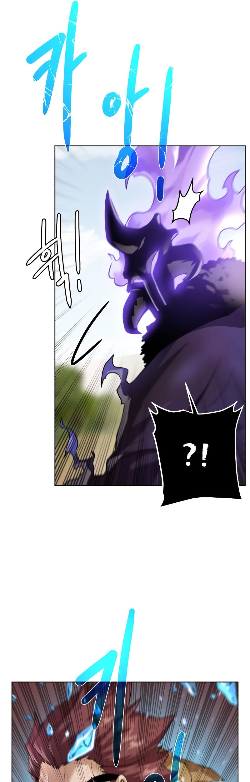Dungeon and Artifact Chapter 100 - halaman 33