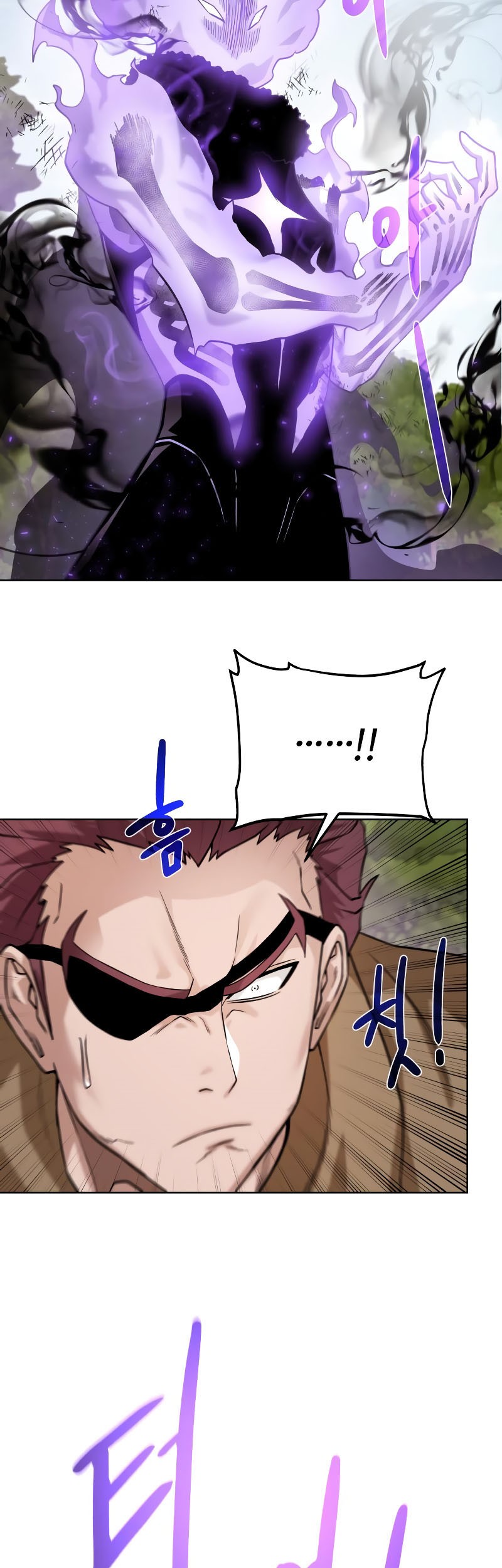 Dungeon and Artifact Chapter 100 - halaman 40