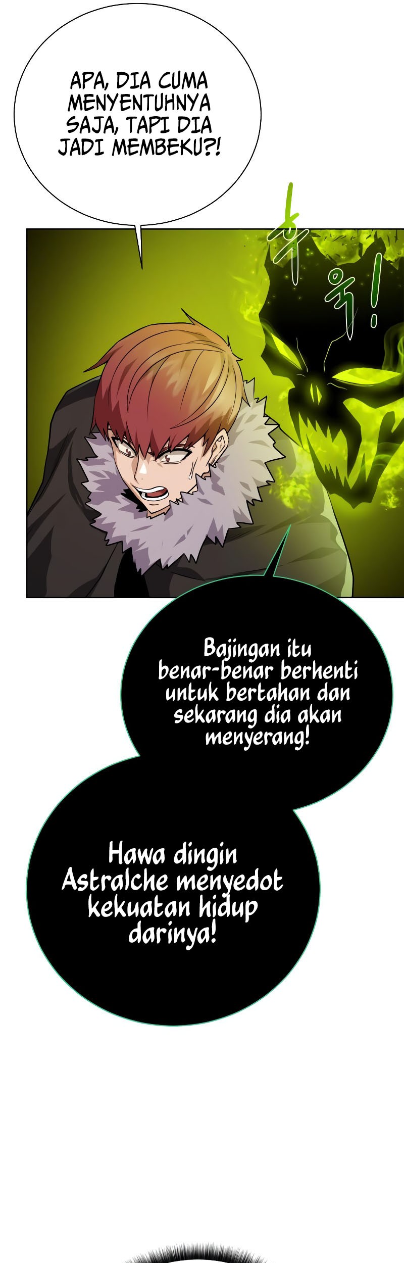 Dungeon and Artifact Chapter 100 - halaman 43