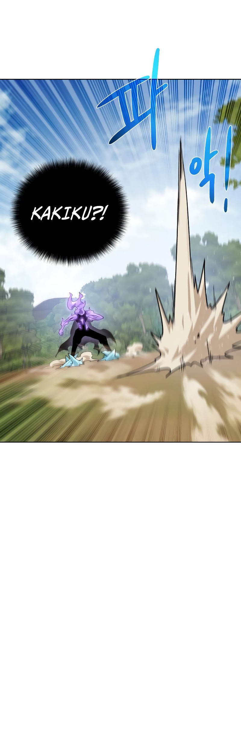 Dungeon and Artifact Chapter 100 - halaman 54