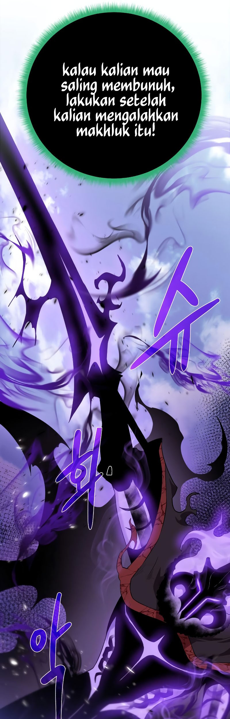 Dungeon and Artifact Chapter 100 - halaman 9