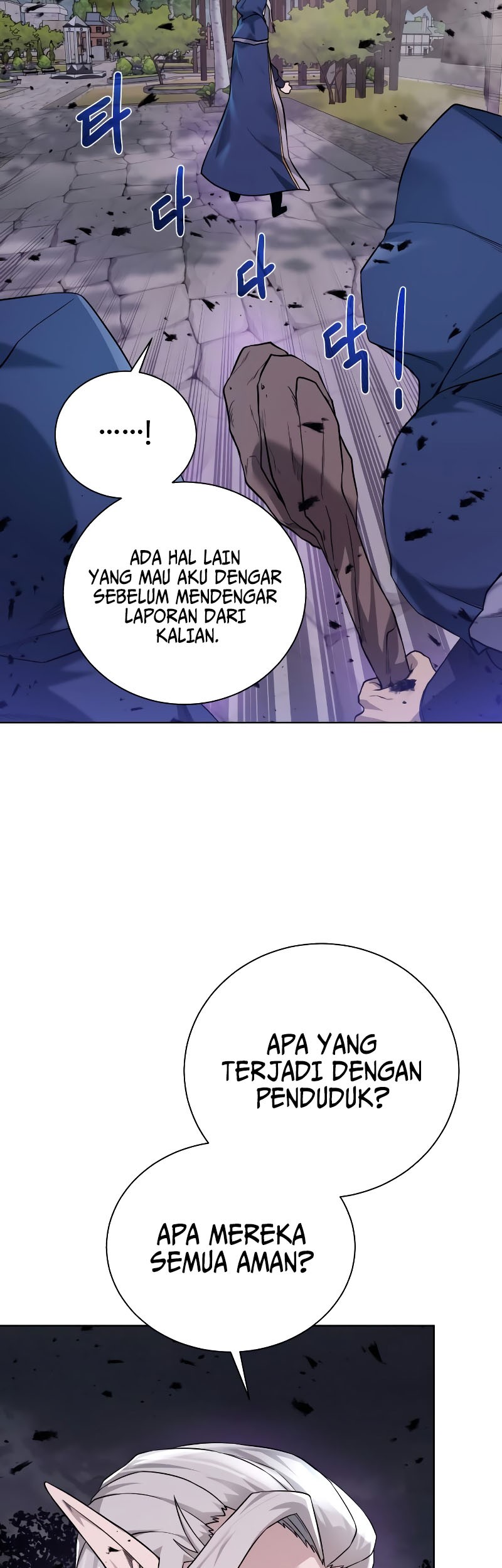 Dungeon and Artifact Chapter 102 - halaman 12