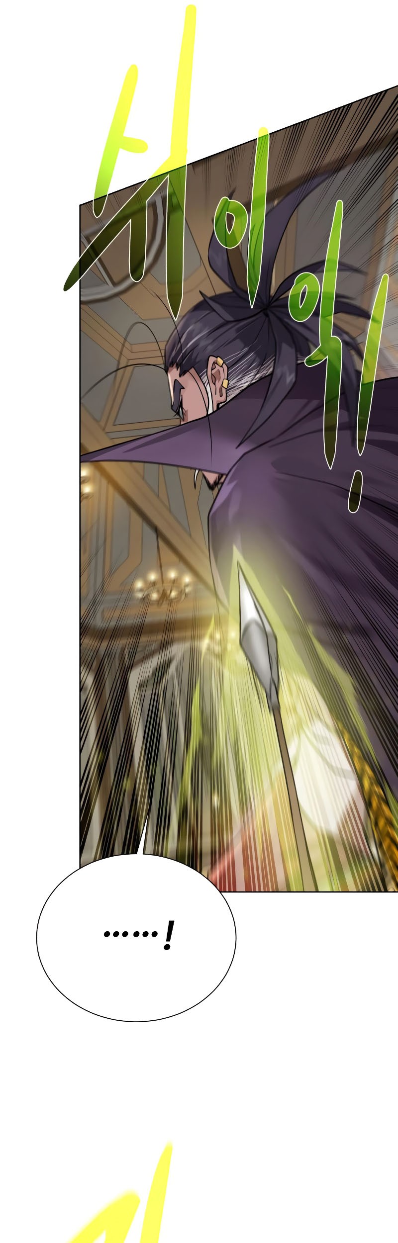 Dungeon and Artifact Chapter 102 - halaman 54