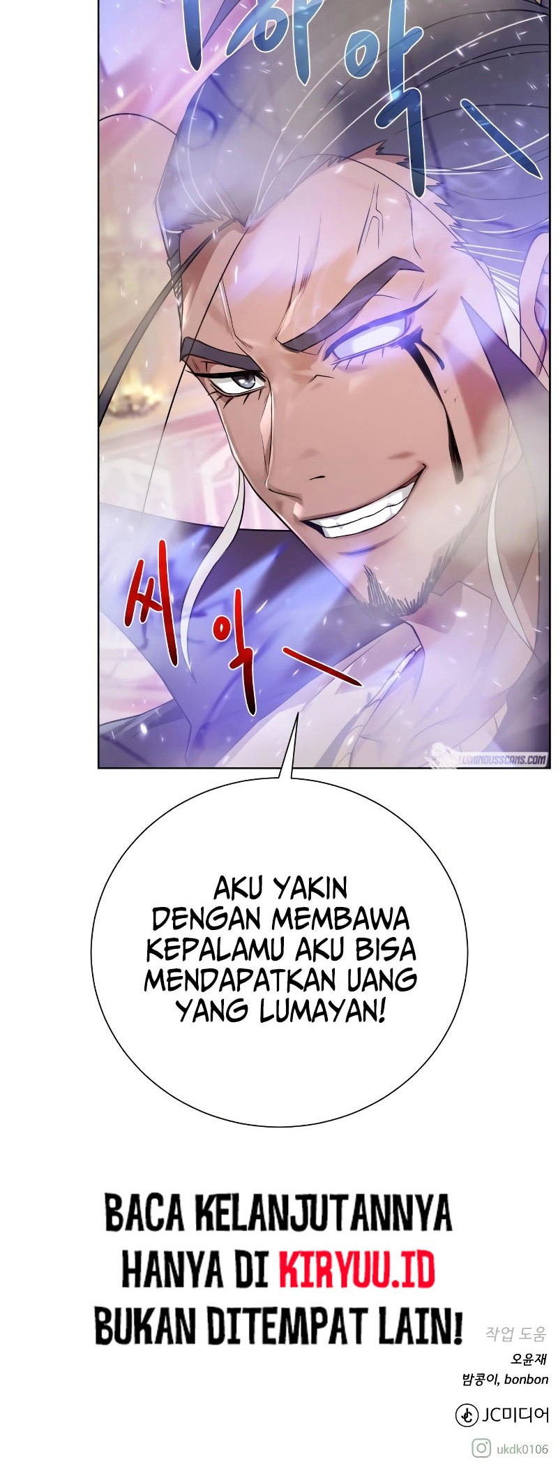 Dungeon and Artifact Chapter 102 - halaman 60
