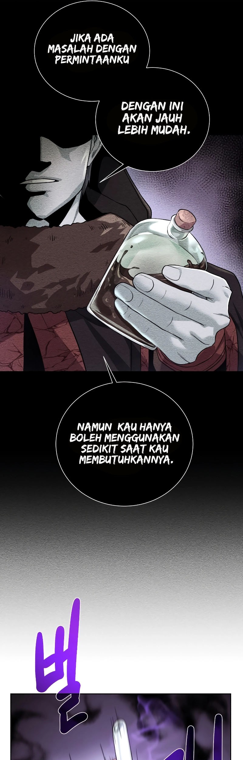 Dungeon and Artifact Chapter 103 - halaman 20