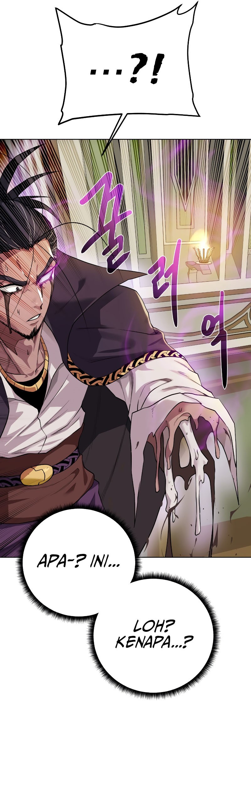 Dungeon and Artifact Chapter 103 - halaman 25