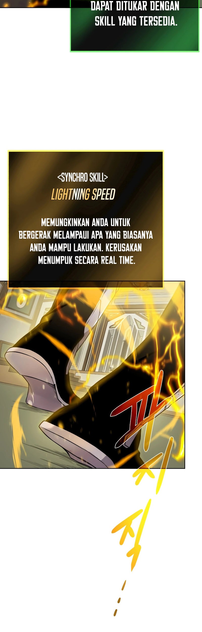Dungeon and Artifact Chapter 103 - halaman 45