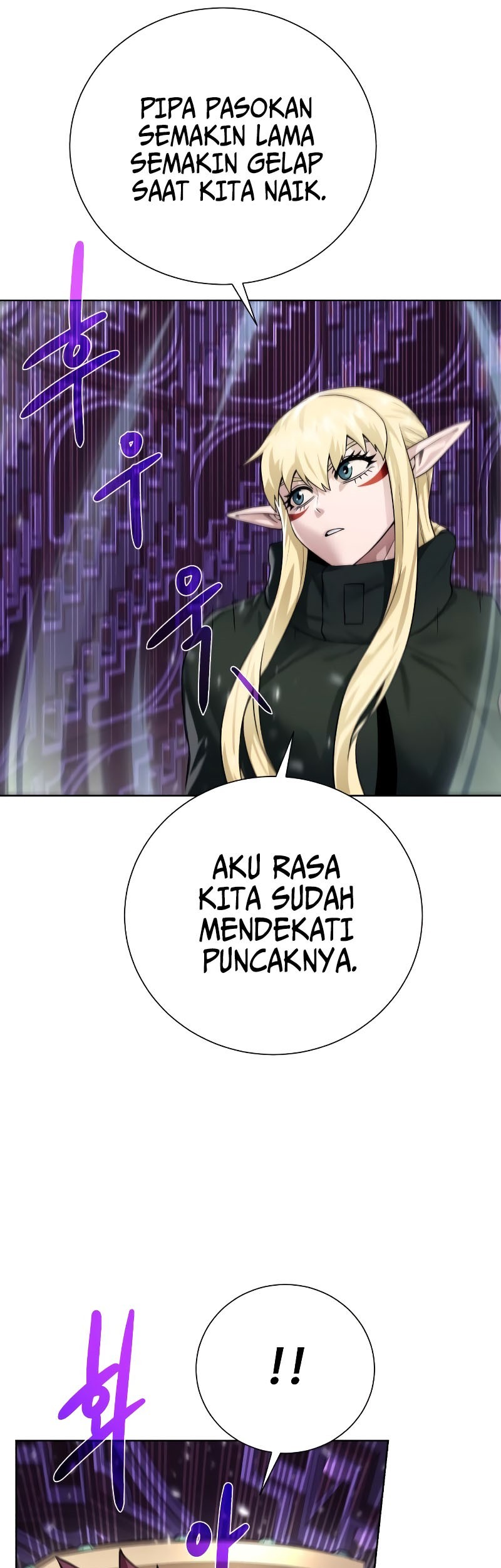 Dungeon and Artifact Chapter 104 - halaman 26