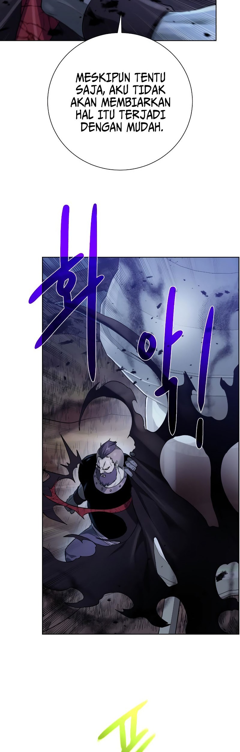 Dungeon and Artifact Chapter 104 - halaman 60