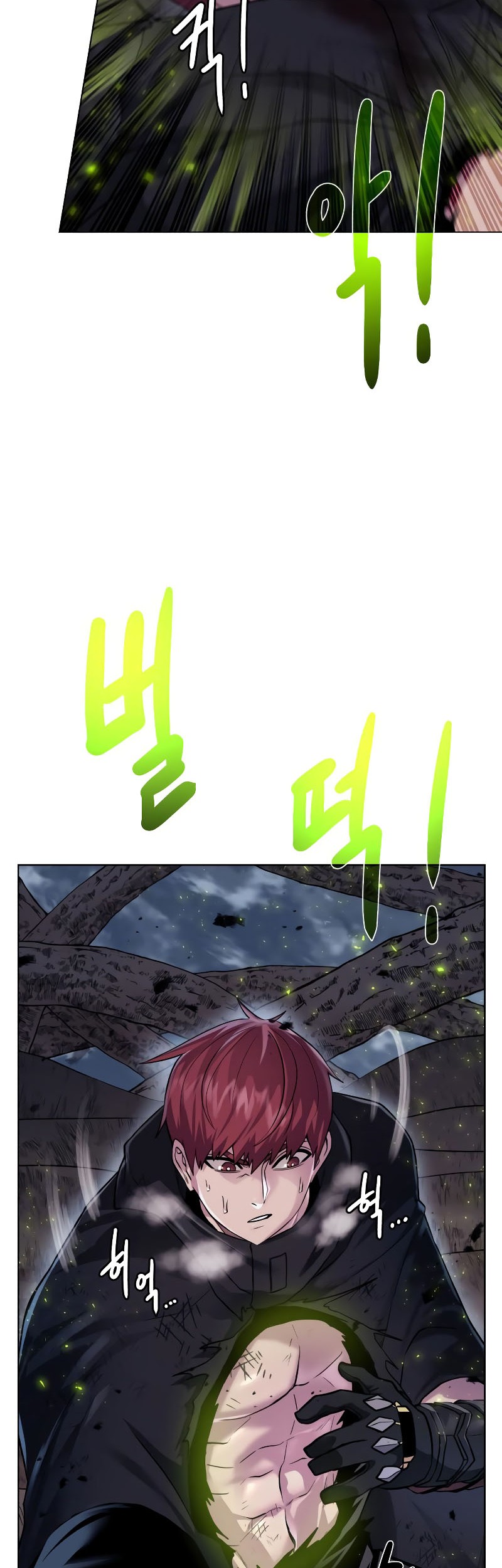 Dungeon and Artifact Chapter 105 - halaman 16